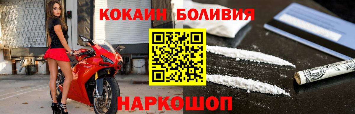 Кокаин Эквадор  Вход с VPN  Кокаин VHQ  Коломна 