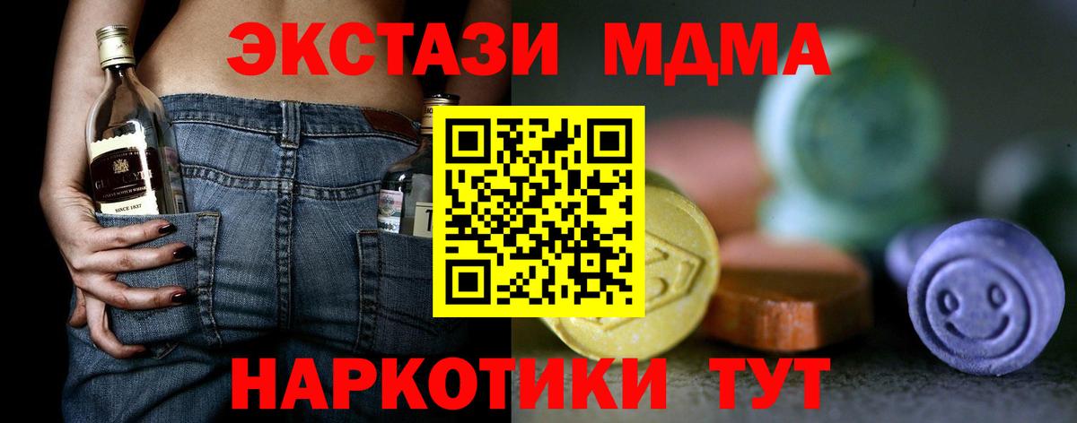 Экстази  Ecstasy диски  Вход с VPN  Коломна  Ecstasy ешки 