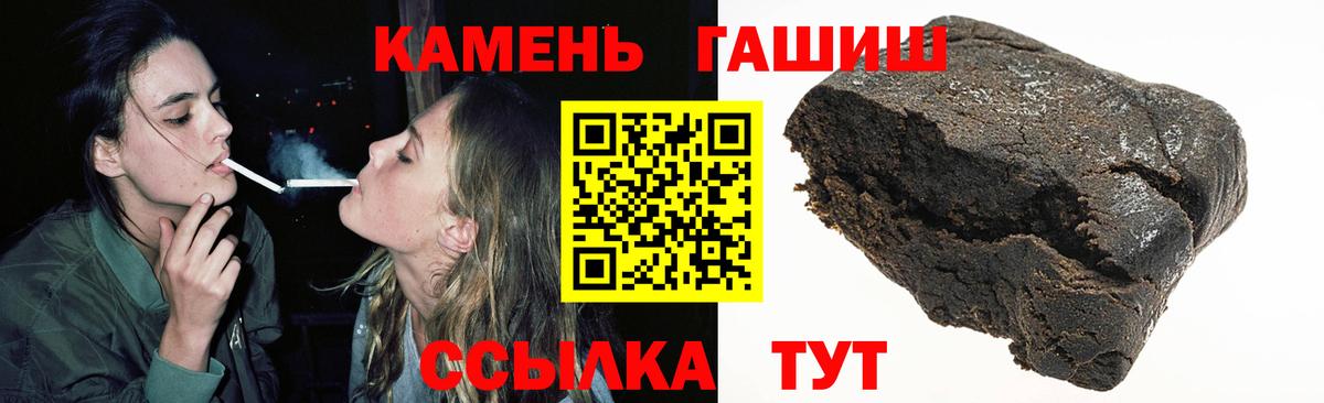 ГАШИШ хэш  Гашиш гарик  Коломна  ГАШИШ  Вход с VPN 