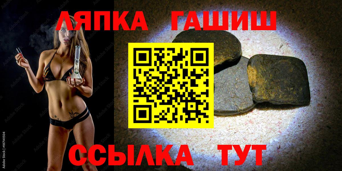 Гашиш Premium Коломна