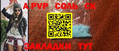 гидропоника Конаково