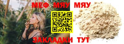 прущая мука Коммунар
