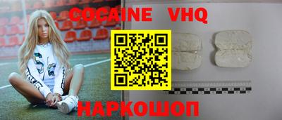 таблы Новоалтайск