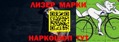 марки lsd Комсомольск-на-Амуре