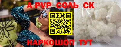 марки lsd Комсомольск-на-Амуре