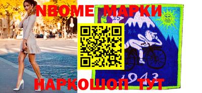 марки lsd Комсомольск-на-Амуре