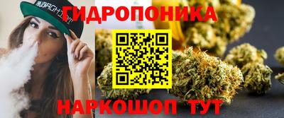 гидропоника Конаково