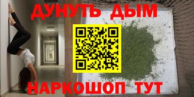 гидропоника Конаково