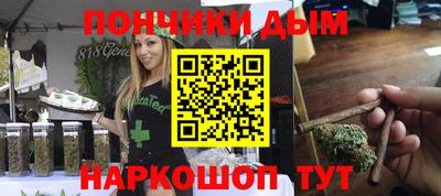 прущая мука Коммунар