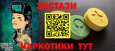 экстази Новоалександровск