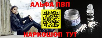 таблы Новоалтайск