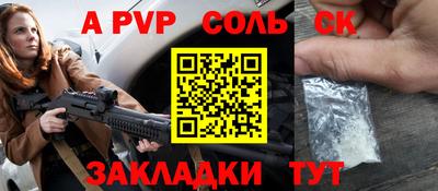 прущая мука Коммунар
