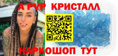 марки lsd Комсомольск-на-Амуре