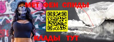 таблы Новоалтайск