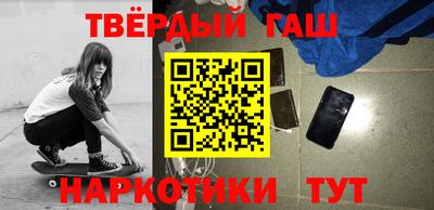 таблы Новоалтайск
