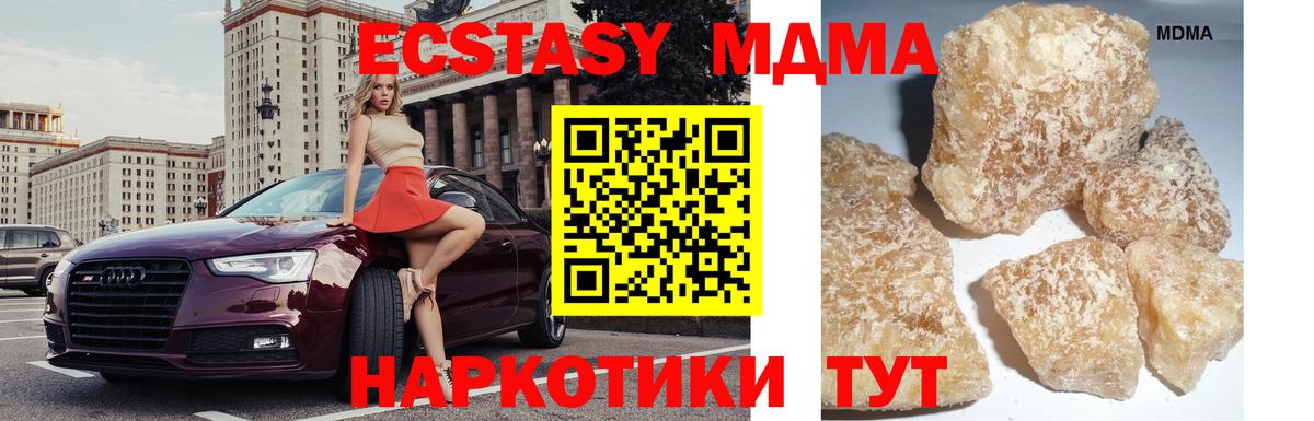 Кетамин Коломна