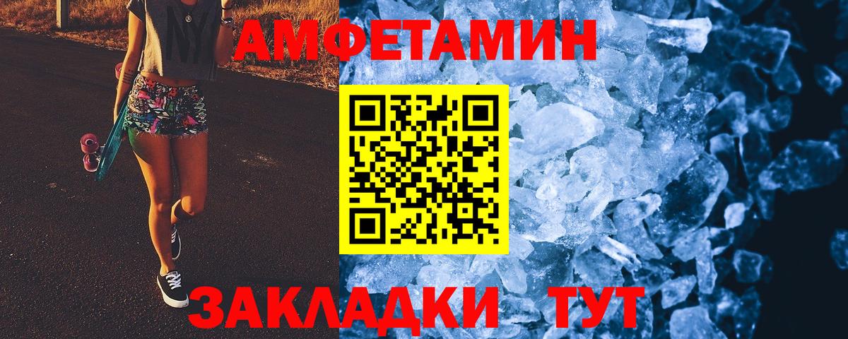 Метамфетамин пудра Коломна