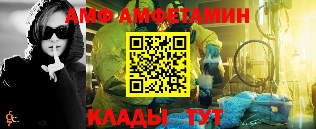 Первитин Methamphetamine  Вход с VPN  Коломна 