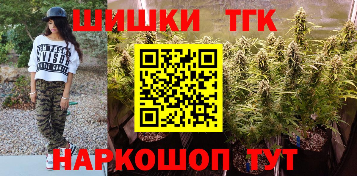 Каннабис марихуана  Вход с VPN  Коломна  Бошки марихуана LSD WEED 