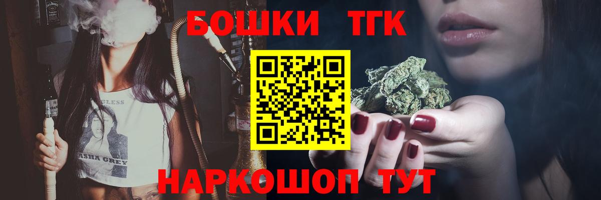 ГАШИШ  Коломна  Канабис  Меф МЯУ МЯУ кристаллы  Вход с VPN  Cocaine  АМФЕТАМИН кристаллы 